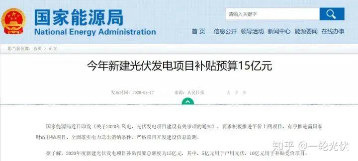 為什么網(wǎng)上有說(shuō)光伏是騙人的？看別人用4年的收益事實(shí)來(lái)說(shuō)話