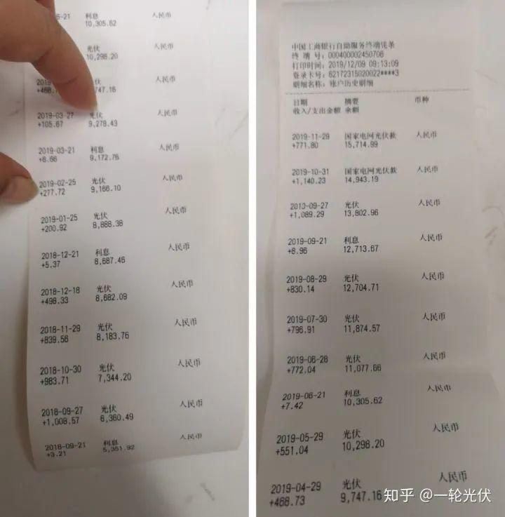 為什么網(wǎng)上有說(shuō)光伏是騙人的？看別人用4年的收益事實(shí)來(lái)說(shuō)話