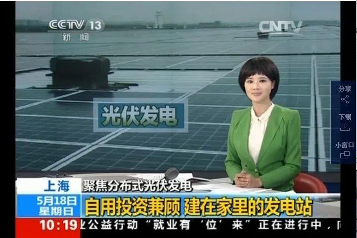 還在裝傳統(tǒng)陽(yáng)光房？太傻了！如今大家都裝這個(gè)，美觀、環(huán)保還能賺錢(qián)！