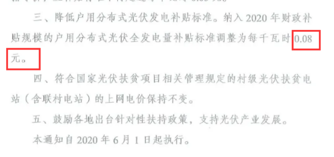 還在裝傳統(tǒng)陽(yáng)光房？太傻了！如今大家都裝這個(gè)，美觀、環(huán)保還能賺錢(qián)！