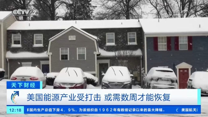 美國德州大雪斷電，一度電65元！裝了特斯拉光伏屋頂?shù)娜诵α耍。ǜ揭曨l）